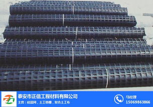 泰安正信工程材料 公路凸点钢塑土工格栅哪家好
